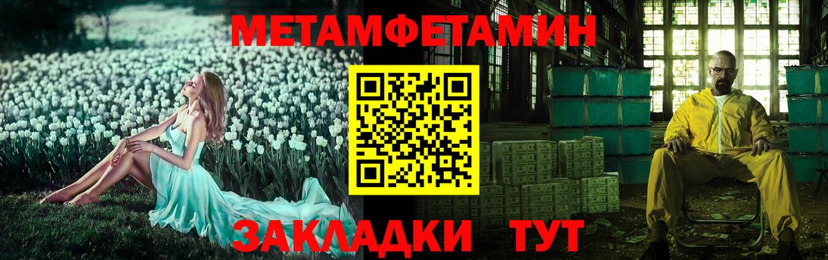 Амфетамин  Amphetamine  Вход с VPN  Малгобек  АМФЕТАМИН Premium 