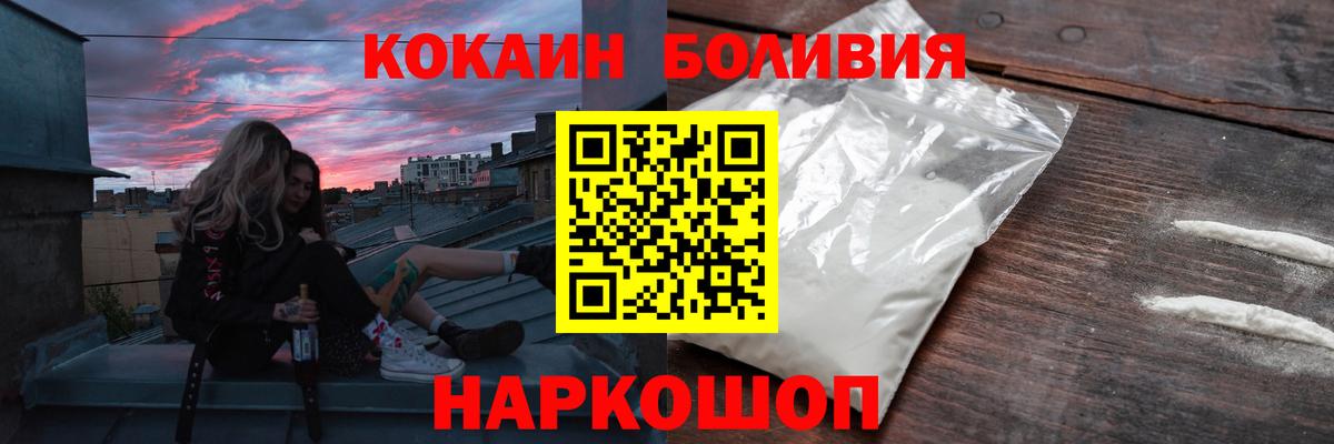 Cocaine VHQ Малгобек