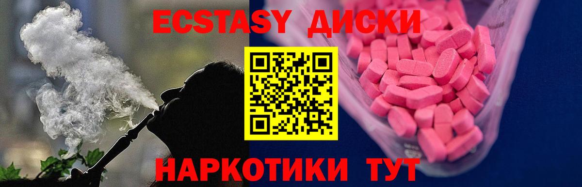Ecstasy Philipp Plein Малгобек