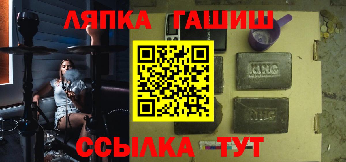 ГАШ Premium Малгобек