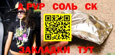 твердый Славгород