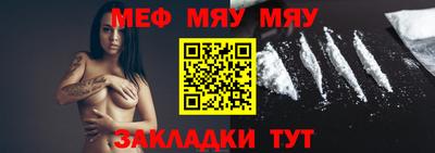 крисы Сланцы