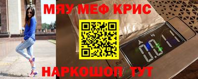 ALPHA PVP Ставрополь