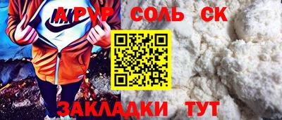 MDMA Славянск-на-Кубани