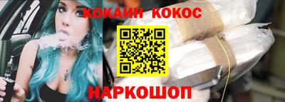 стафф Старая Купавна