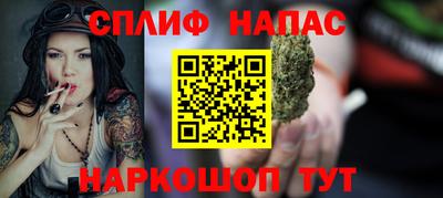 ALPHA PVP Ставрополь