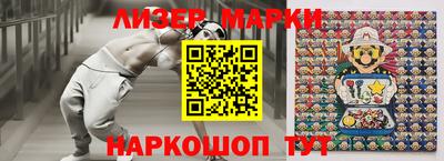 стафф Старая Купавна
