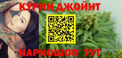 крисы Сланцы