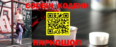 стафф Старая Купавна