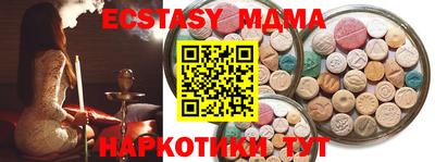 стафф Старая Купавна