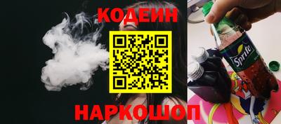 ALPHA PVP Ставрополь
