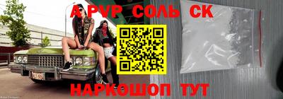 стафф Старая Купавна