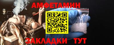 стафф Старая Купавна