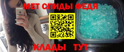 MDMA Славянск-на-Кубани