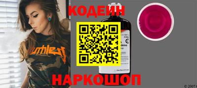 стафф Старая Купавна