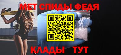 ALPHA PVP Ставрополь