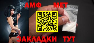 стафф Старая Купавна