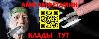 стафф Старая Купавна