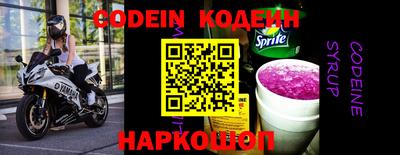 стафф Старая Купавна