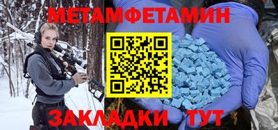 ALPHA PVP Ставрополь