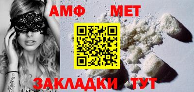 MDMA Славянск-на-Кубани