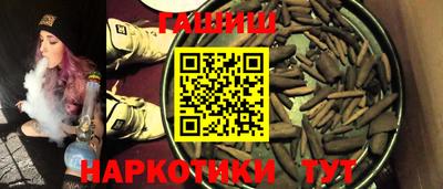 синтетический гашиш Среднеуральск