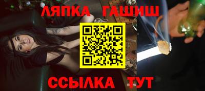 стафф Старая Купавна