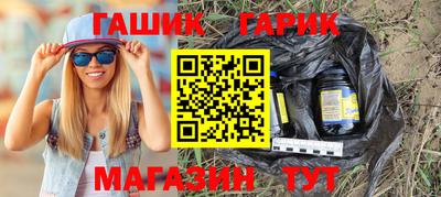 синтетический гашиш Среднеуральск