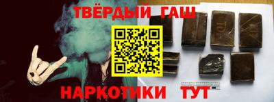 ALPHA PVP Ставрополь