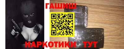 синтетический гашиш Среднеуральск