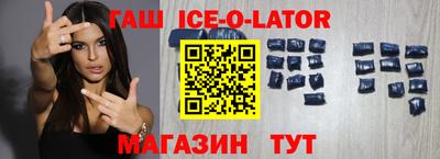 ALPHA PVP Ставрополь