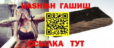 синтетический гашиш Среднеуральск
