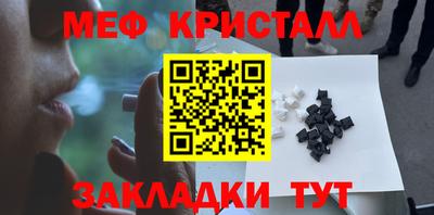 крисы Сланцы
