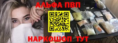 MDMA Славянск-на-Кубани