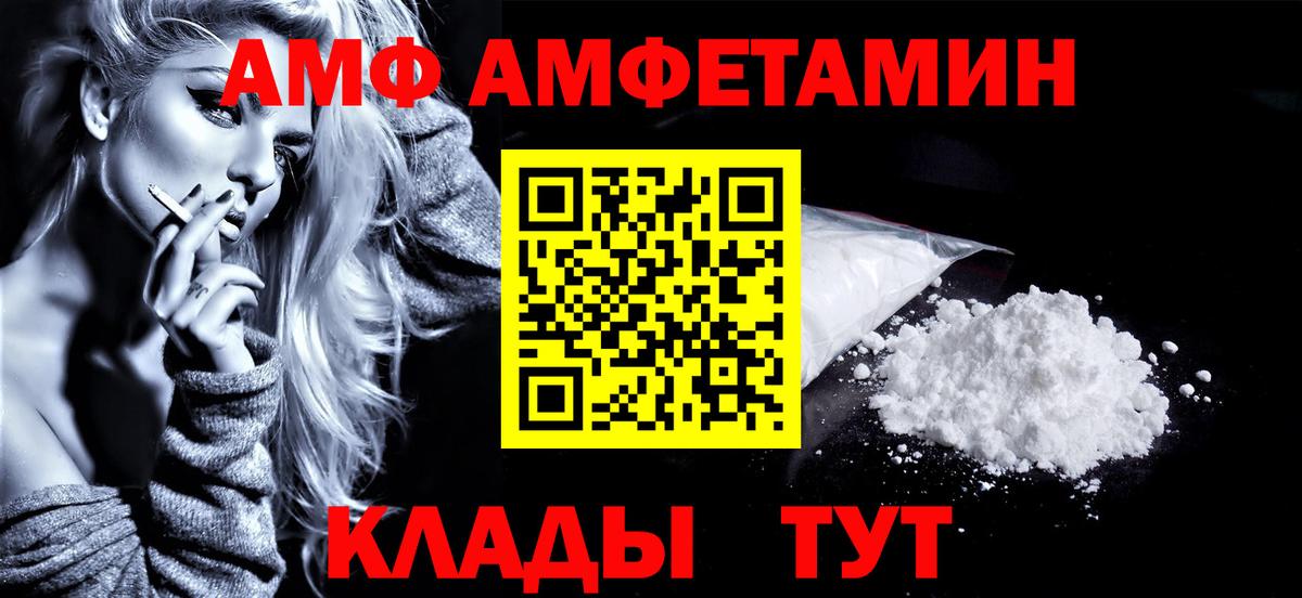 КОКАИН Малгобек