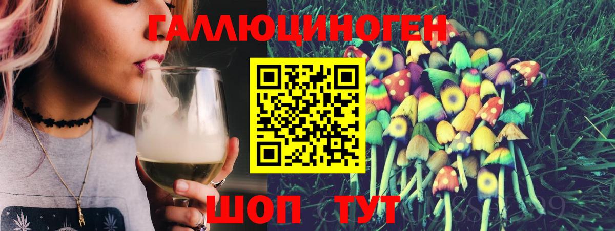 A-PVP СК кристаллы  Лсд 25  Меф   Экстази  Гашиш  Канабис  Амфетамин кристаллы  ГАШ  Малгобек  Вход с VPN  MDMA  Cocaine 
